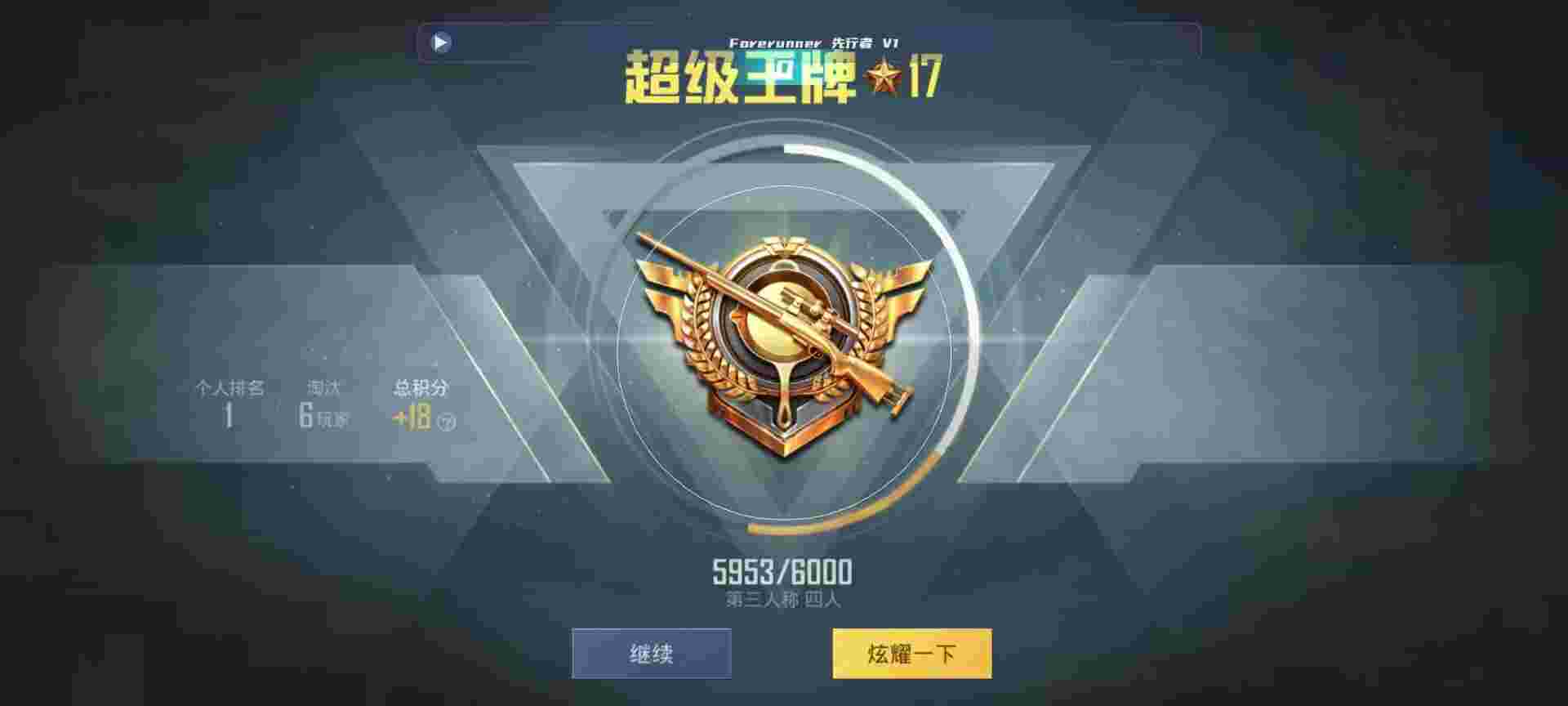 和平精英鸡腿辅助自瞄 - ��ƽ��ӢΪʲô��Һܶ�辅助预览图